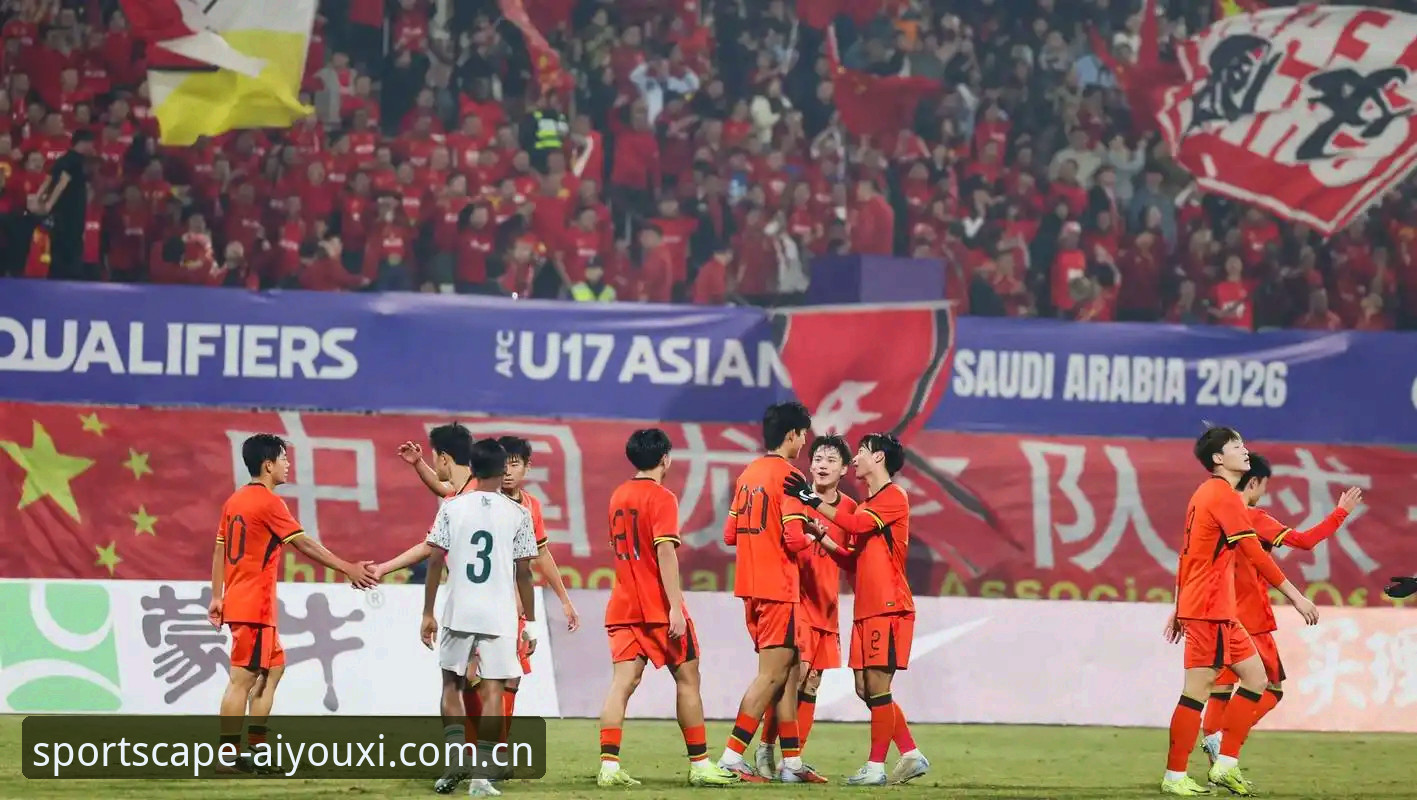 爱游戏体育中国首页 U19国足0-3完败突尼斯背后:用数据读懂青年军“三无困境”的完整指南