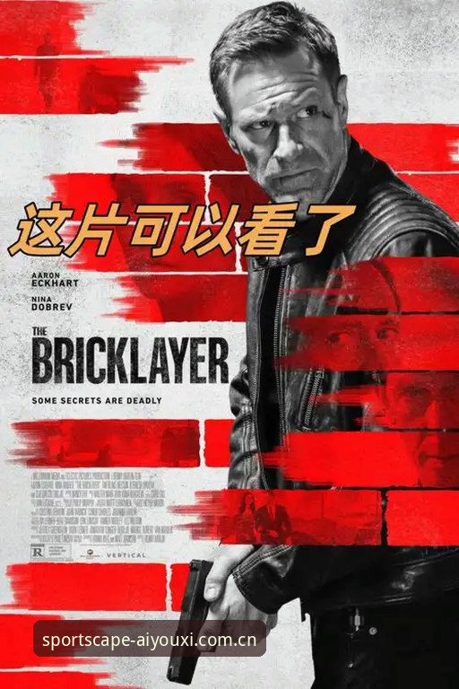 爱游戏体育中国首页 索斯盖特纪录片聚焦男性困境,爱游戏体育CN足球数据揭示年轻一代避坑指南