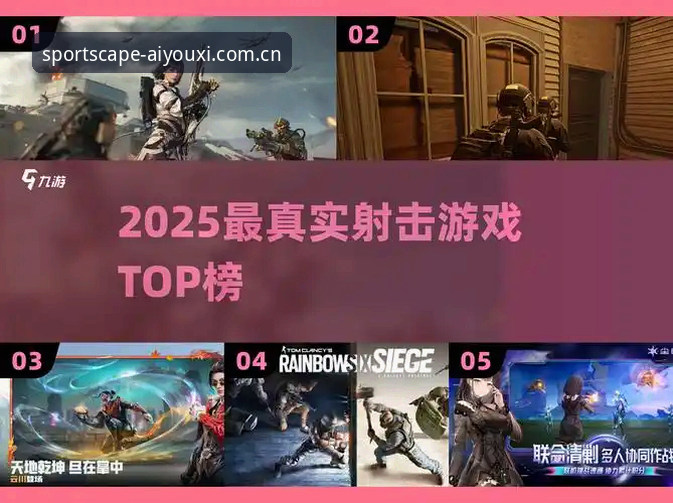 爱游戏体育登录入口安全吗 爱游戏体育平台安全吗?2025最新入口上线,这些细节你需要知道