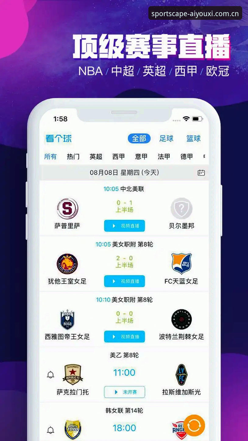 AYX CN APP官网深度评测：从足球数据到登录入口，一个数据驱动者的真实体验